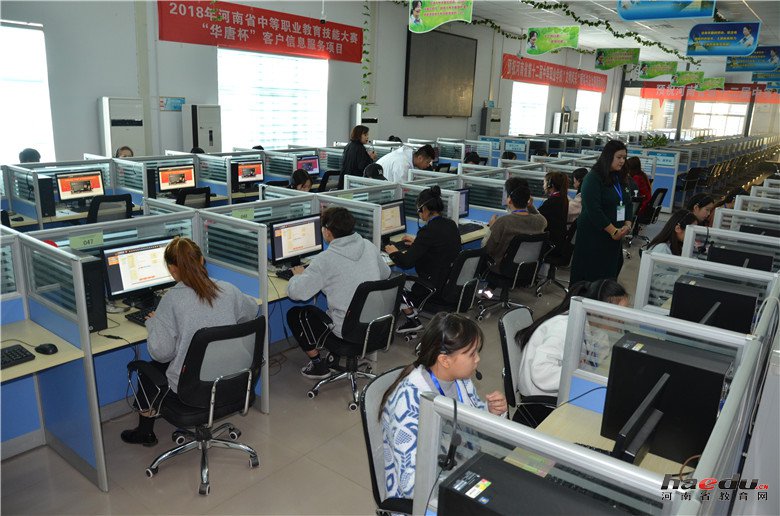 2018年全省中等职业教育技能大赛活动圆满闭幕——互联网数据服务赛项引领新方向