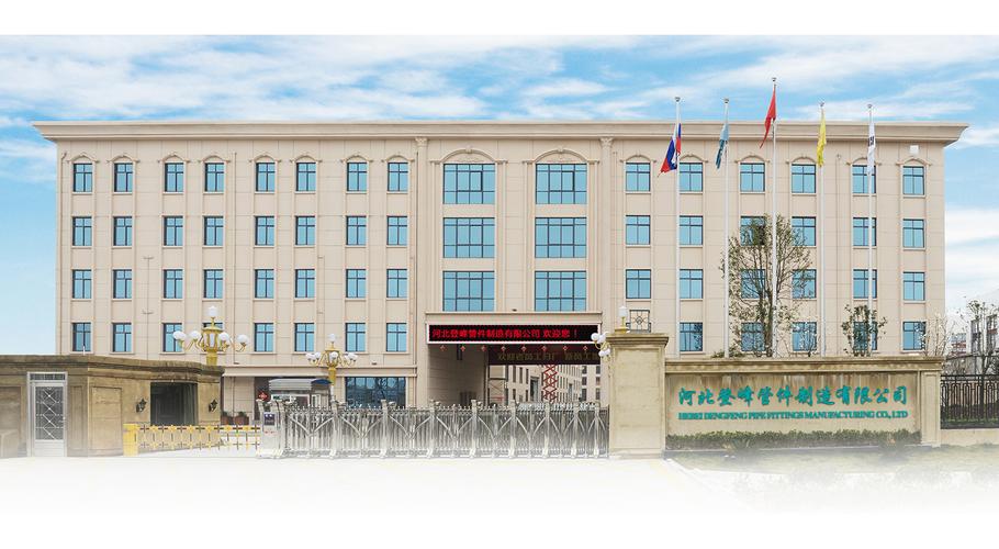 管件与管道工厂化加工 全链条服务与互联网数据融合的新模式