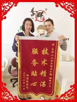 【季群荣誉】技术精湛，服务贴心——致敬互联网数据服务背后的张璐大夫