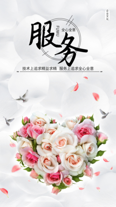 妞妞对联·天天对联 在线模板图片制作与技术服务完全指南